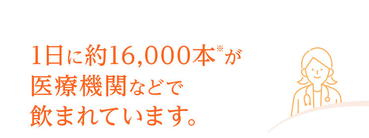 医療現場で選ばれている飲料サプリメント【ブイ・クレス】21本セット NUTRI オンラインショッピング