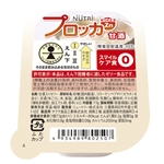 プロッカZn(ゼットエヌ)（特別用途食品／えん下困難者用食品）｜ニュー